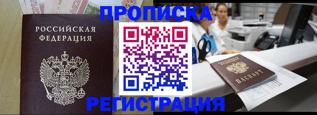 регистрация для школы в Дмитрове